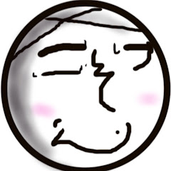 たけそん