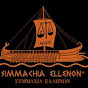 Simmachia TUBE logo