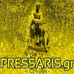 PressAris Gr