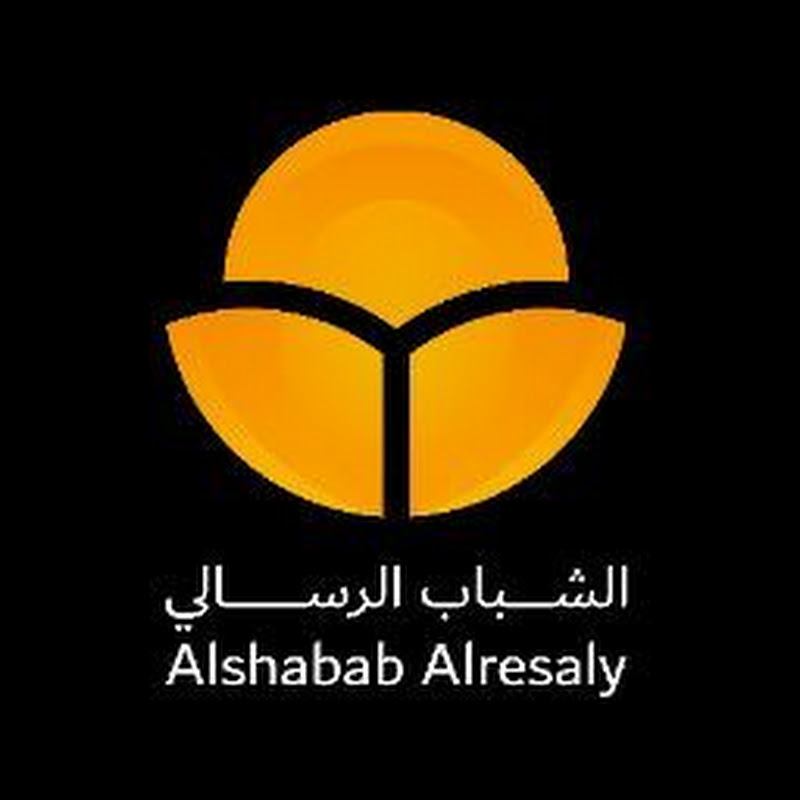 الشباب الرسالي