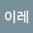 @이레-c3s