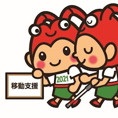 三重とこわか大会移動支援ボランティアアイコン画像