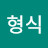@전형식-g1m