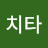 @오연자-g1e