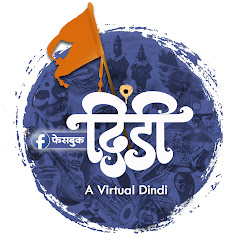 Facebook Dindi | A Virtual Dindi Official