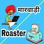 Marwari Roaster logo