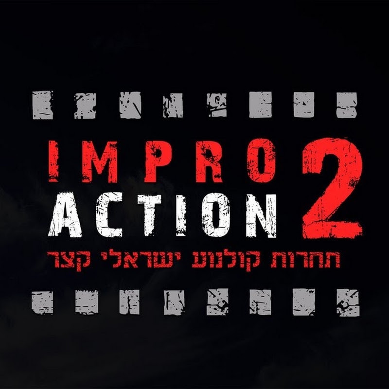 ImproAction