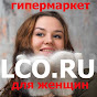 Интернет Гипермаркет (www.lco.ru) logo