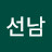 @박선남-n6g
