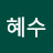 @정혜수-n9l