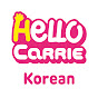 Hello Carrie Hangul Korean Alphabet logo