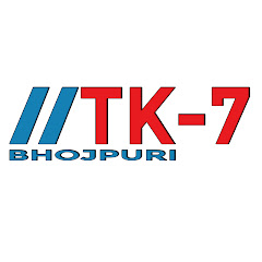 Tk7- Bhojpuri Image Thumbnail