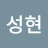 @김성현-l2h