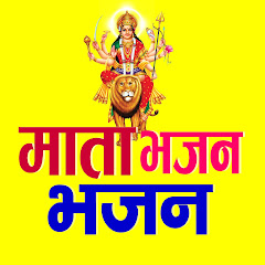 Mata Bhajan Sonotek avatar