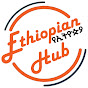 Ethiopian Hub logo