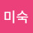 @이미숙-o5b