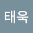 @정태욱-k2k