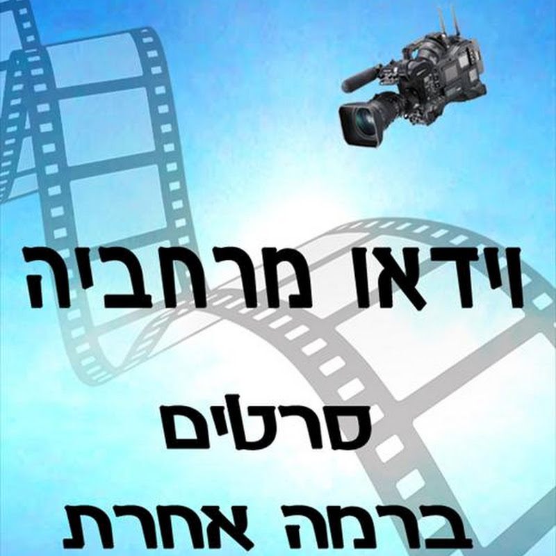 אריה שטיימץ