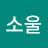 @비숍-e7m