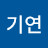 @이기연-z8u