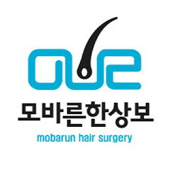 모바른한상보 (모바른 한상보 의원)
