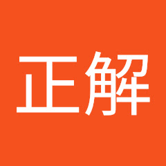 正解アイコン画像