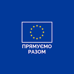 EU Delegation Ukraine