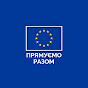 EU Delegation Ukraine logo