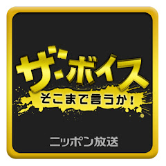voice1242アイコン画像