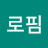 @88인어공주