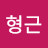 @박형근-q7x