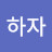 @user-cv4zg3bv2t