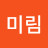 @한미림-n4q