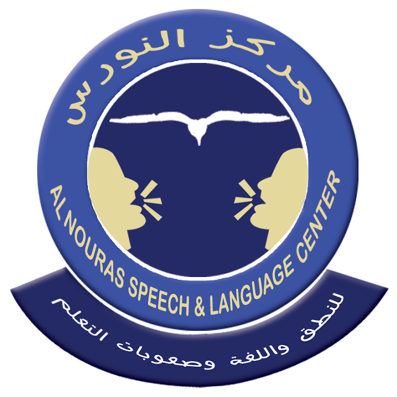 Sanaa Abu Nabaa
