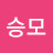 @김승모-l1s
