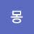 @레몽-h5d
