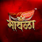 The Mawala logo