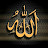 Just For Allah