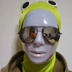 カエル先輩