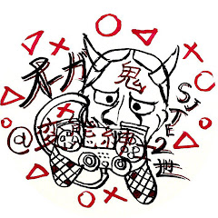 SITE2世オーガ