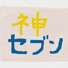 神セブンちゃんねるアイコン画像