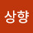 @우상향-l6t