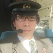 SEKITSUBAバス運転手ch