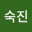 @김숙진-c5f
