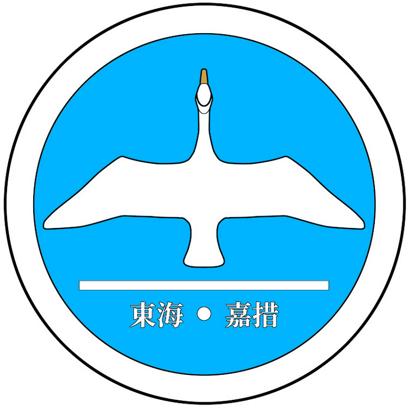 东海嘉措 Logo