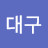 @김대구-u1y