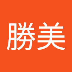 矢部勝美アイコン画像