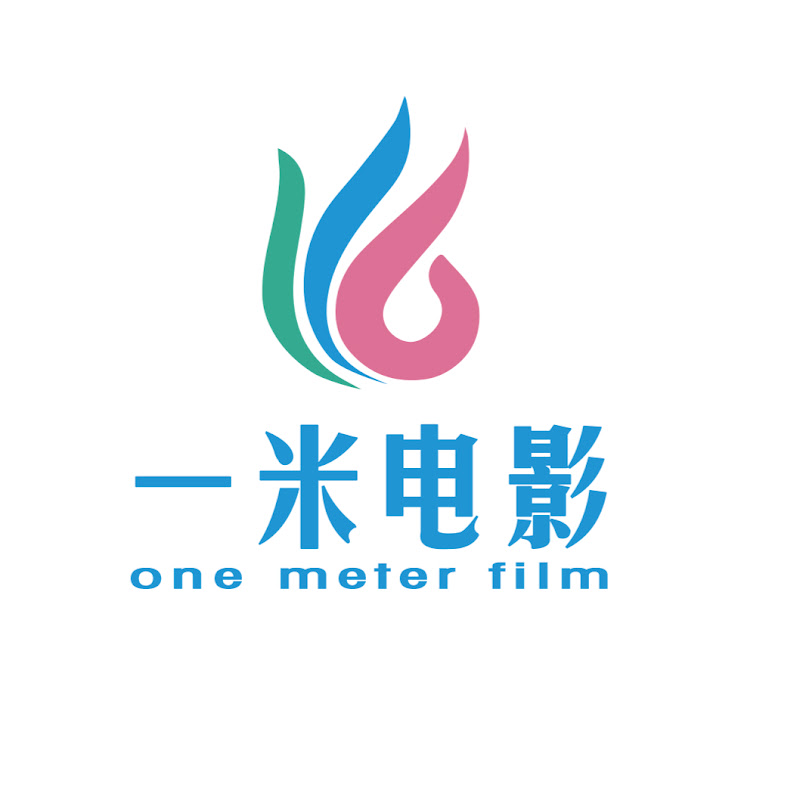 一米电影-官方频道 Logo