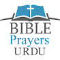 Bible Prayers Urdu logo
