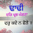 M7P6EP7QMx8-channel-avatar-Manmohan Singh Kirtan teacher